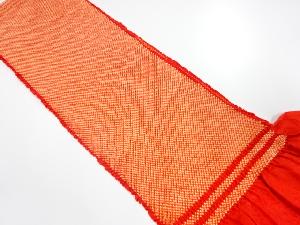 正絹　振袖用　絞り　帯揚げ